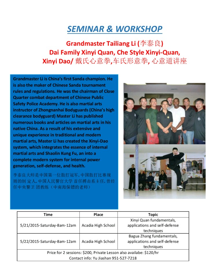 Xinyi-Dao Kung Fu Seminar